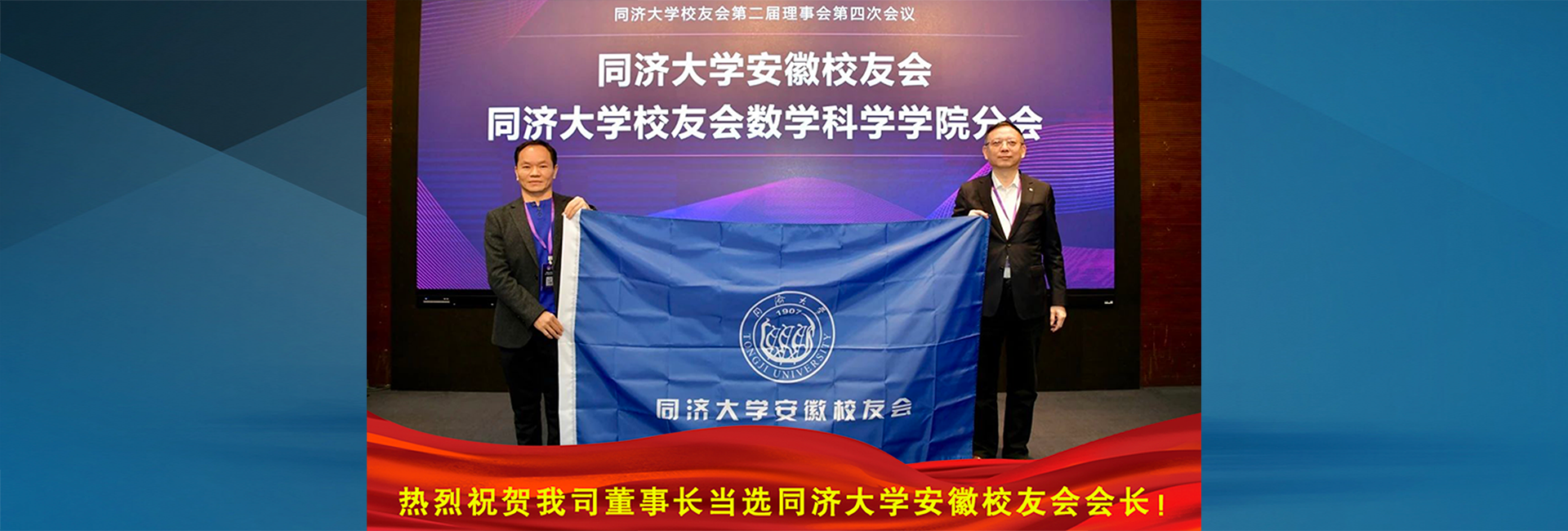 中設環(huán)保科技有限公司